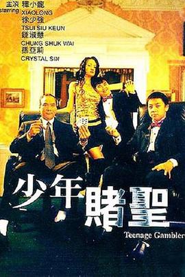 《超市夜未眠》海报